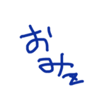日常1219（個別スタンプ：8）