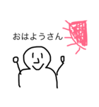 ポジティブボーイ（個別スタンプ：3）