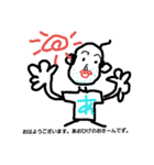 あおひげのおさーん（個別スタンプ：4）