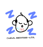 あおひげのおさーん（個別スタンプ：5）