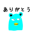 謎の生物ほりゃりゃんスタンプ（個別スタンプ：2）
