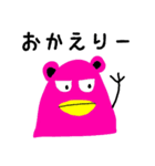 謎の生物ほりゃりゃんスタンプ（個別スタンプ：12）