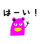 謎の生物ほりゃりゃんスタンプ（個別スタンプ：13）