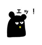 謎の生物ほりゃりゃんスタンプ（個別スタンプ：17）