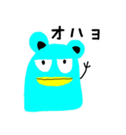 謎の生物ほりゃりゃんスタンプ（個別スタンプ：18）