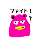 謎の生物ほりゃりゃんスタンプ（個別スタンプ：22）