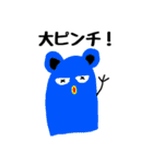 謎の生物ほりゃりゃんスタンプ（個別スタンプ：23）