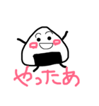 おにぎりぼうやです（個別スタンプ：1）