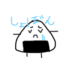 おにぎりぼうやです（個別スタンプ：4）