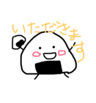 おにぎりぼうやです（個別スタンプ：8）