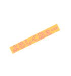文字だけスタンプです（個別スタンプ：3）