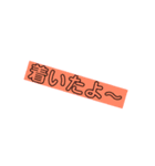 文字だけスタンプです（個別スタンプ：11）