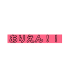文字だけスタンプです（個別スタンプ：13）