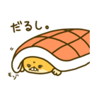 ハマグリスタンプ（個別スタンプ：17）