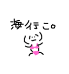 キレ回す女（個別スタンプ：12）
