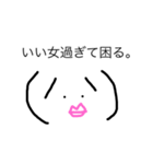 キレ回す女（個別スタンプ：15）