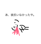 キレ回す女（個別スタンプ：17）