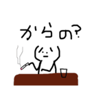 キレ回す女（個別スタンプ：39）