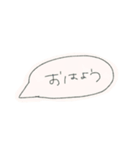 吹き出し スタンプ。（個別スタンプ：1）
