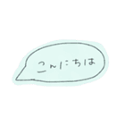吹き出し スタンプ。（個別スタンプ：2）