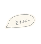 吹き出し スタンプ。（個別スタンプ：5）