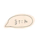 吹き出し スタンプ。（個別スタンプ：9）