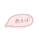 吹き出し スタンプ。（個別スタンプ：11）