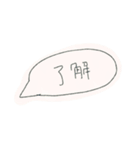 吹き出し スタンプ。（個別スタンプ：12）