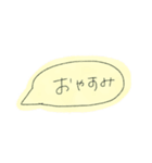 吹き出し スタンプ。（個別スタンプ：14）