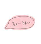 吹き出し スタンプ。（個別スタンプ：15）