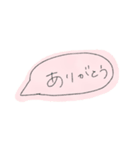 吹き出し スタンプ。（個別スタンプ：16）