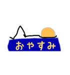棒くんの棒険（個別スタンプ：2）