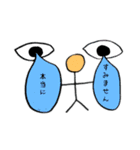 棒くんの棒険（個別スタンプ：4）
