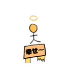 棒くんの棒険（個別スタンプ：5）