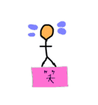 棒くんの棒険（個別スタンプ：8）