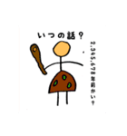 棒くんの棒険（個別スタンプ：9）
