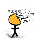 棒くんの棒険（個別スタンプ：14）