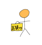棒くんの棒険（個別スタンプ：25）