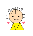 森のカッピ（個別スタンプ：2）