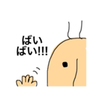 森のカッピ（個別スタンプ：3）