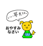 森のカッピ（個別スタンプ：5）