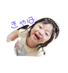 あいざわきっず（個別スタンプ：6）