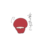 たらこです。（個別スタンプ：4）