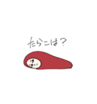 たらこです。（個別スタンプ：18）