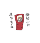 たらこです。（個別スタンプ：31）