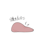 たらこです。（個別スタンプ：40）