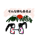 日常で使えるかわいいスタンプ（個別スタンプ：15）