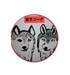 格好いい動物達（個別スタンプ：4）