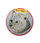 格好いい動物達（個別スタンプ：5）