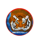 格好いい動物達（個別スタンプ：6）